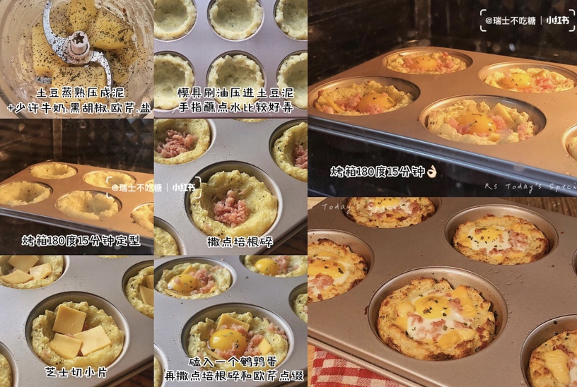 減脂必收藏「馬鈴薯料理食譜」推薦!免烤箱馬鈴薯披薩、培根薯泥蛋塔,低脂又美味