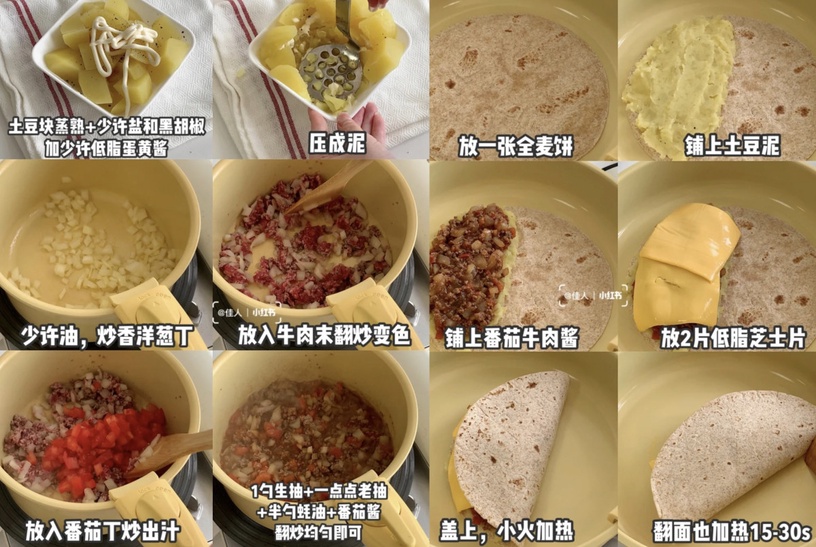 減脂必收藏「馬鈴薯料理食譜」推薦!免烤箱馬鈴薯披薩、培根薯泥蛋塔,低脂又美味