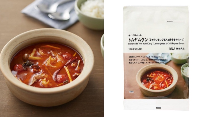 無印良品美食新品!超人氣「奶油雞肉咖哩」變爆米花,蜂蜜年輪蛋糕、小熊餅乾必嘗鮮
