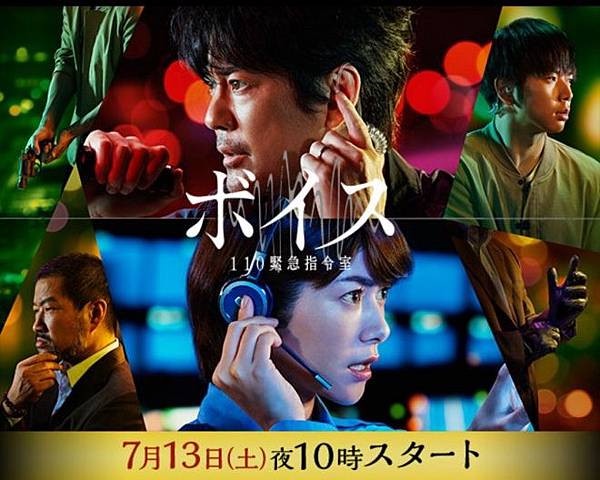 細數日本翻拍劇!《梨泰院Class》變六本木,竹內涼真模仿朴敘俊栗子頭,竟像被剪壞!