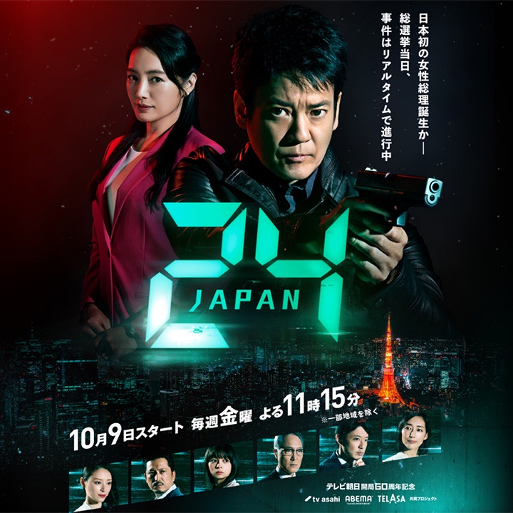 細數日本翻拍劇!《梨泰院Class》變六本木,竹內涼真模仿朴敘俊栗子頭,竟像被剪壞!