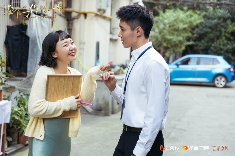 四月陸劇評分榜TOP 7:《沒有工作的一年》微博評分7.1