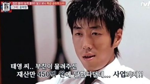 韓劇隱藏富二代!《我的出走日記》孫錫久竟是「公司理事」,光洙家好富,他本要接班三星?