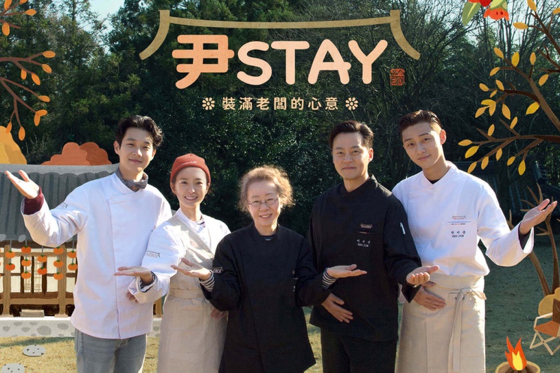 《來吧!營業中》熱度超高!5部餐廳綜藝推薦:《尹stay》、《姜食堂》療癒必追!
