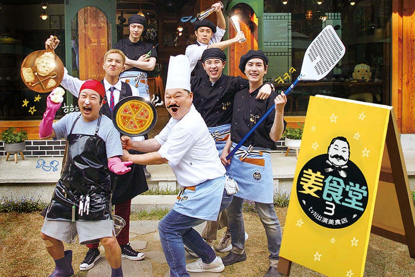 《來吧!營業中》熱度超高!5部餐廳綜藝推薦:《尹stay》、《姜食堂》療癒必追!