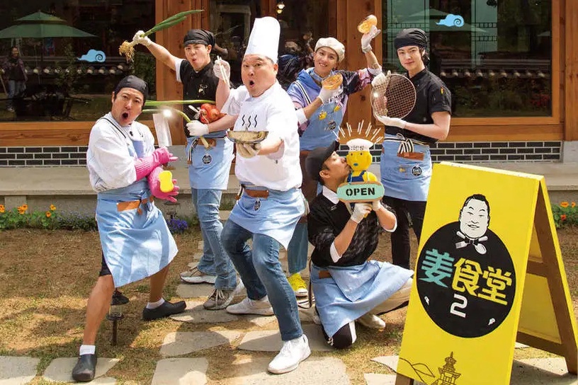 《來吧!營業中》熱度超高!5部餐廳綜藝推薦:《尹stay》、《姜食堂》療癒必追!