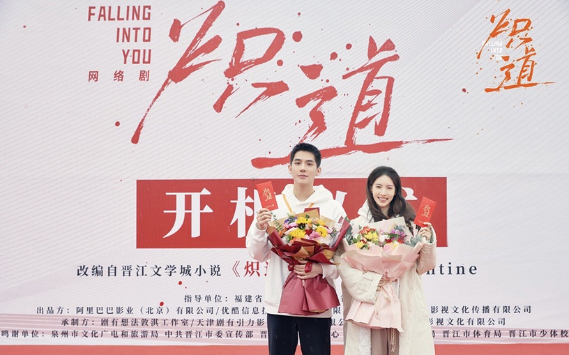 90後陸劇女星「微博超話流量」TOP 8:金晨