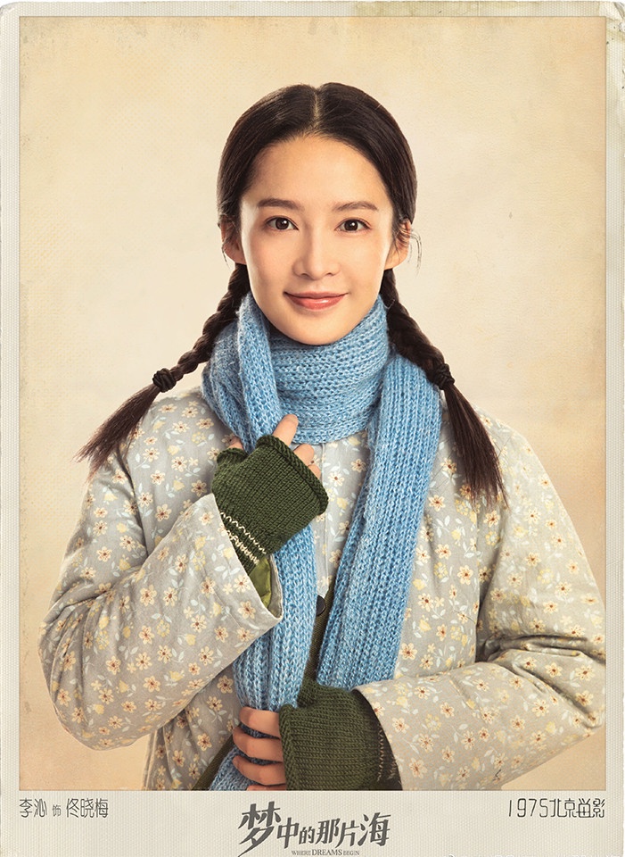90後陸劇女星「微博超話流量」TOP 6:李沁