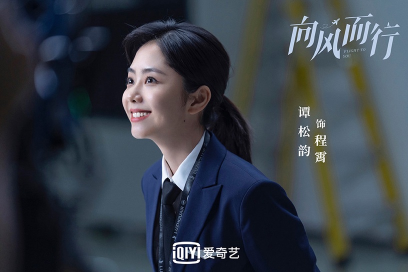 90後陸劇女星「微博超話流量」TOP 5:譚松韻