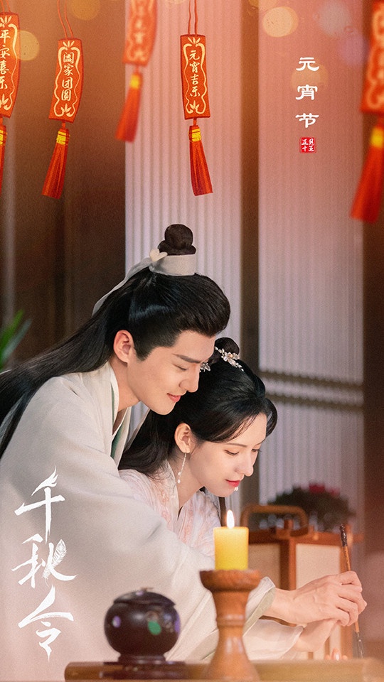 陸網預測2022古裝劇「最高崩盤率」TOP 3:《千秋令》扑街率89%