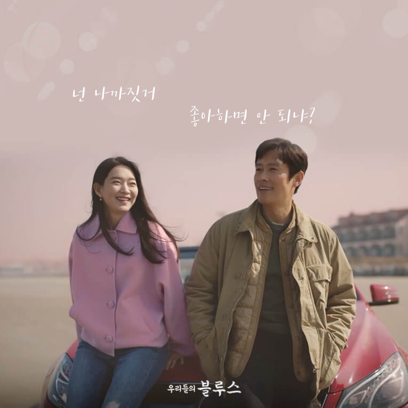 近期「週末檔韓劇」收視排行TOP7:《流星》1.7%