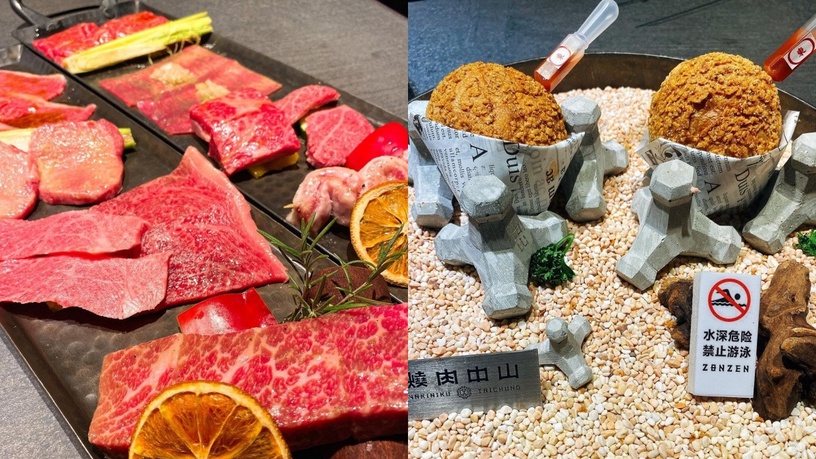 不只屋馬、茶六!5間「台中燒肉推薦」,帶你吃燒肉絕不踩雷,無肉不歡請進!