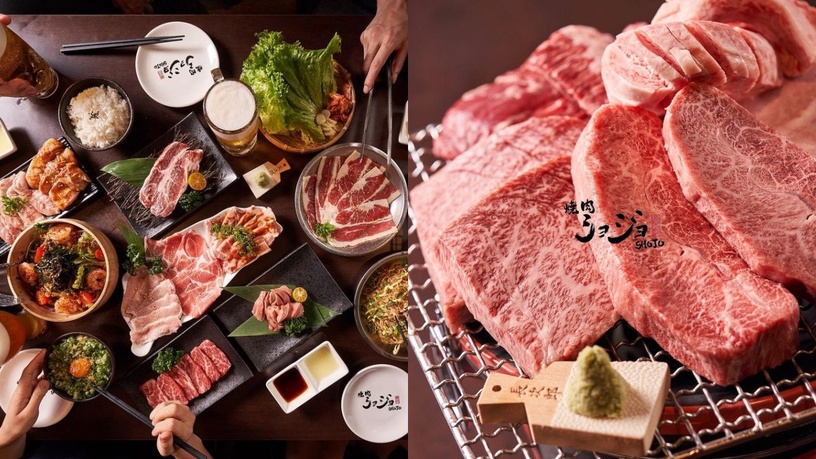 台中燒肉推薦5:焼肉ショジョ Yakiniku Shojo