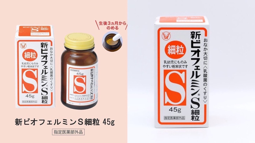 日幣貶值網購「大國藥妝」超划算!防疫補給品下殺六折、人氣品牌DHC大降價必買