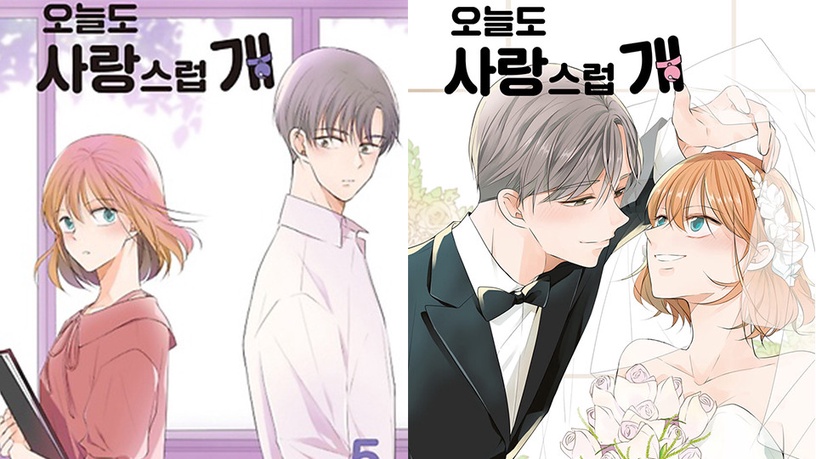 漫改劇《犬系戀人》將開拍!網推8位主演人選,朴寶英&李鍾碩呼聲最高,男二敲碗金旻奎