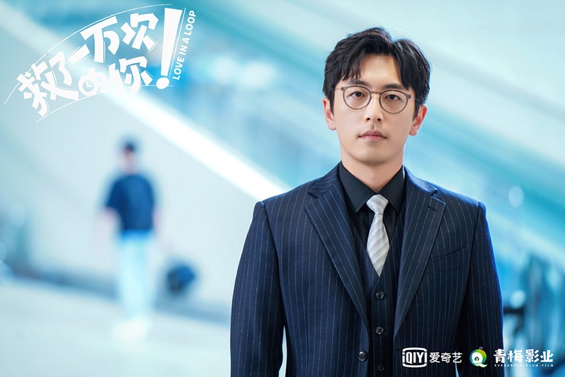 五月最新定檔陸劇2:白客、張雅欽《救了一萬次的你》5/1上檔