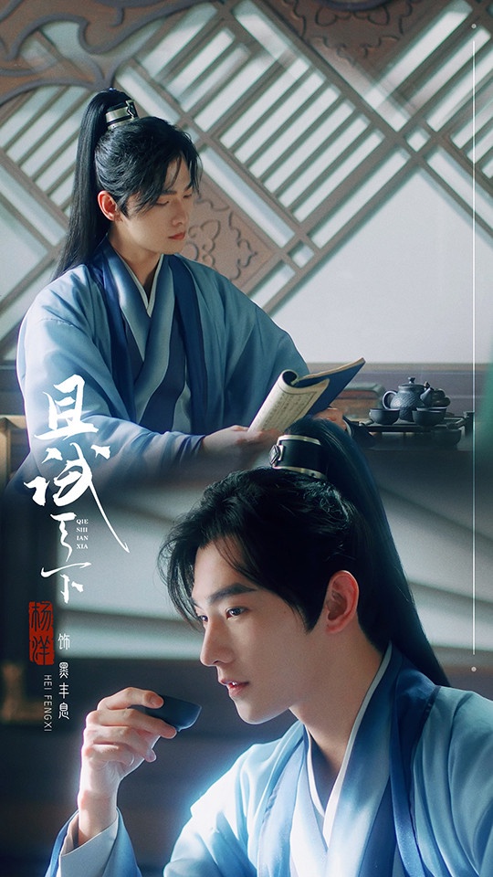 2022陸劇演員「網路搜尋量」TOP 5:楊洋