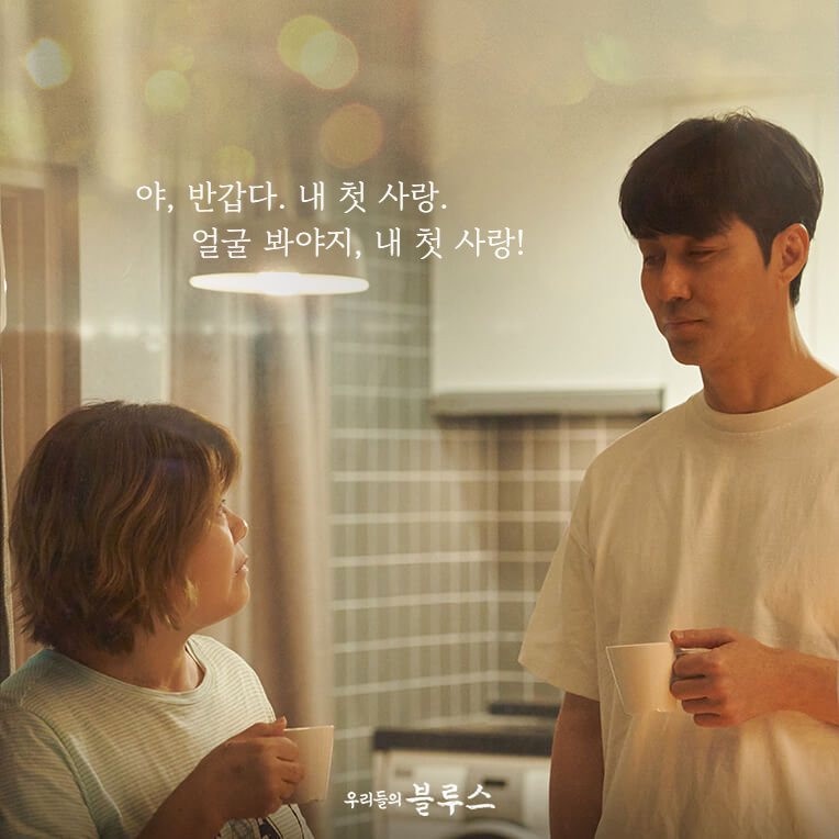 Netflix近期台灣收視排行TOP10:《我的出走日記》