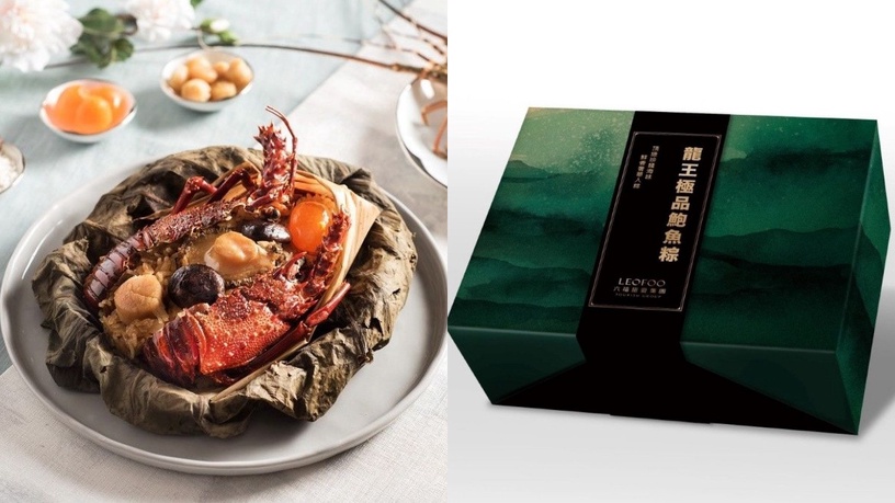 端午節肉粽推薦2:六福美饌 王極品鮑魚粽