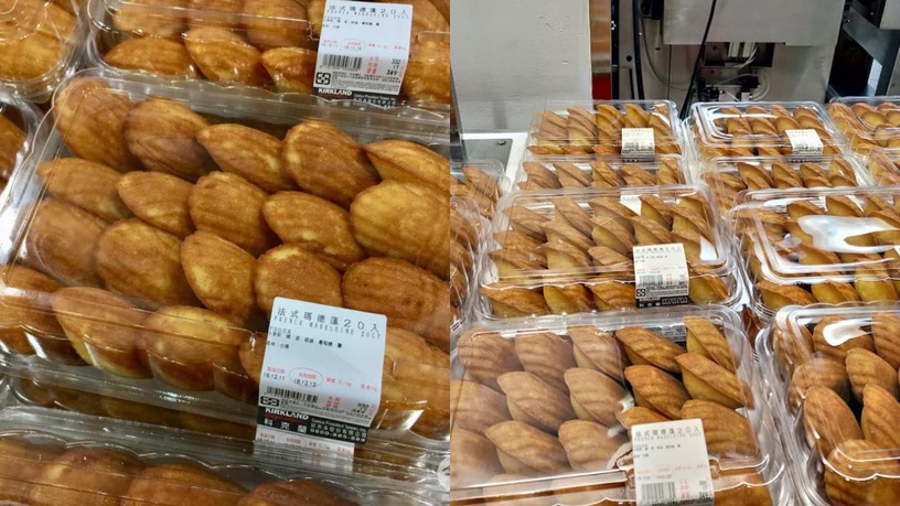 Costco好市多甜點推薦1:法式瑪德蓮