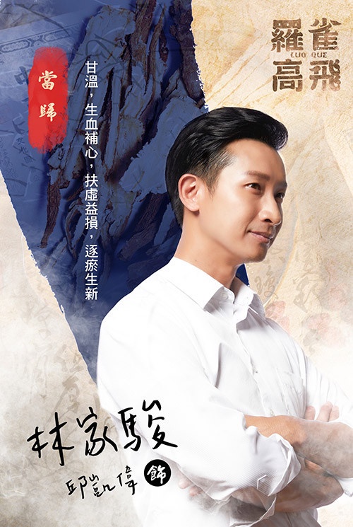《暴走女外科》讓人好期待!細數台灣醫療劇:《白色巨塔》太經典、這一部主題超特別!