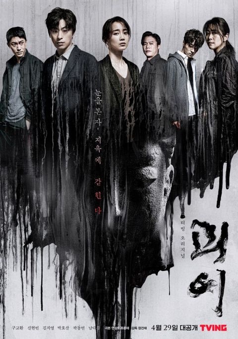 韓國驚悚片都有這些共通點!《怪異》心魔發狂、《殭屍校園》《屍戰朝鮮》這些人太可恨