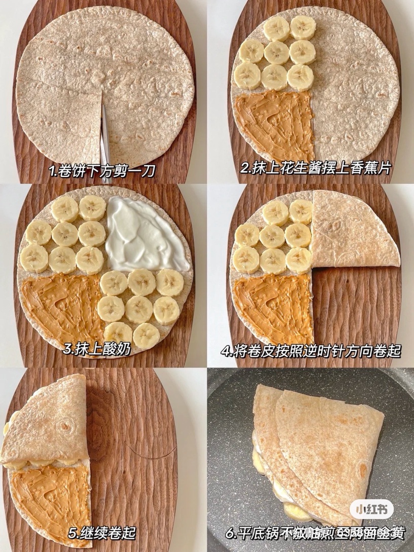低脂捲餅食譜推薦!蝦仁滑蛋、酪梨芝士捲餅美味又開胃,花生醬香蕉千層餅減脂也能吃