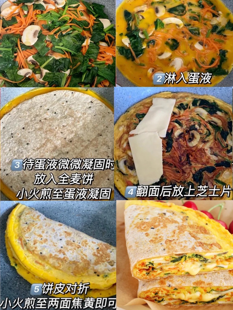 低脂捲餅食譜推薦!蝦仁滑蛋、酪梨芝士捲餅美味又開胃,花生醬香蕉千層餅減脂也能吃