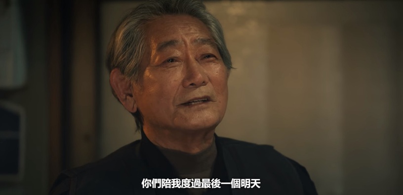 《還有明天》的8個社會現象!孤獨死變常態、長照問題太現實,這一件事超讓人火大!