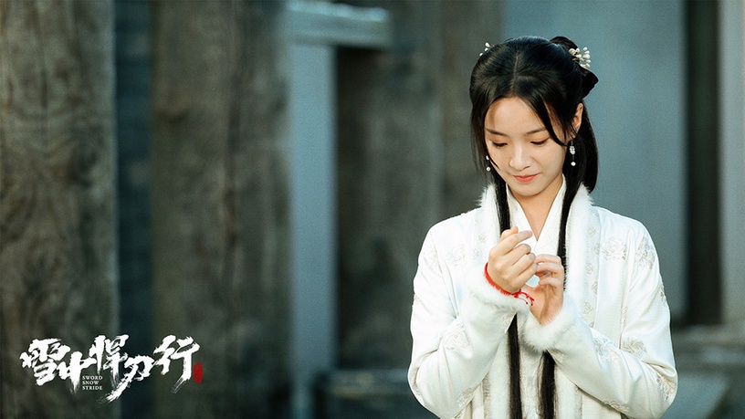 古裝武俠劇「霸氣女主」2:李庚希 飾演《雪中悍刀行》姜泥
