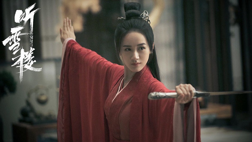 古裝武俠劇「霸氣女主」5:袁冰妍 飾演《聽雪樓》舒靖容