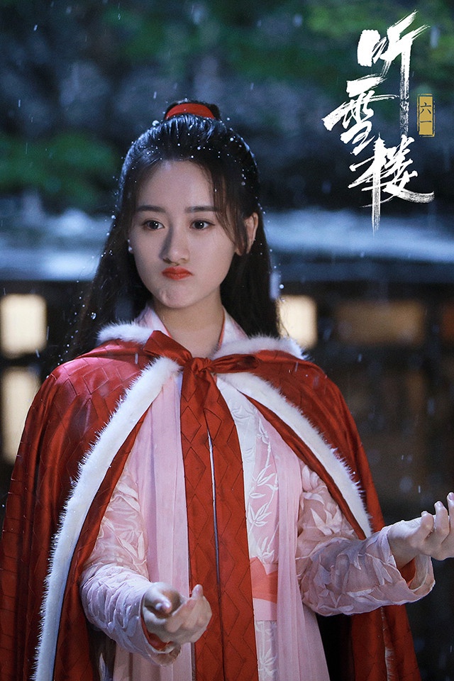 古裝武俠劇「霸氣女主」5:袁冰妍 飾演《聽雪樓》舒靖容