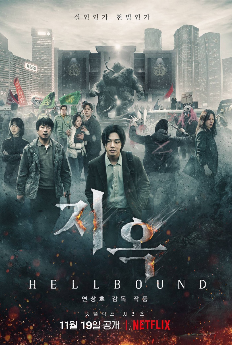 Netflix韓劇「累積收看時間」!《社內相親》贏過《二十五》、第一名收看時間超驚人!
