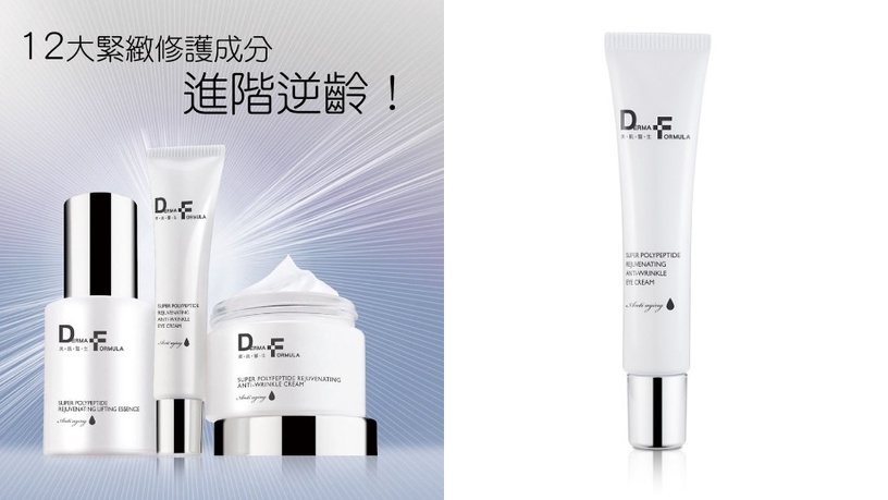 開架眼霜推薦1:AHC 逆時空EGF超緊緻全臉眼霜,30ml,NT$600