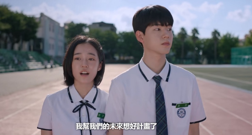 《藍調》人生選擇題!未成年懷孕能生嗎?宣亞不該爭扶養權?正俊愛英玉超矛盾!