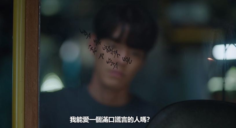 《藍調》人生選擇題!未成年懷孕能生嗎?宣亞不該爭扶養權?正俊愛英玉超矛盾!