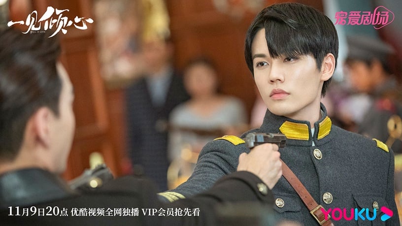 民國劇「軍閥霸總」9:林彥俊 飾演《一見傾心》徐光耀