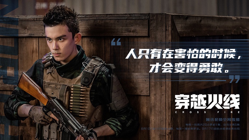 不簽公司闖出頭的陸劇演員4:吳磊