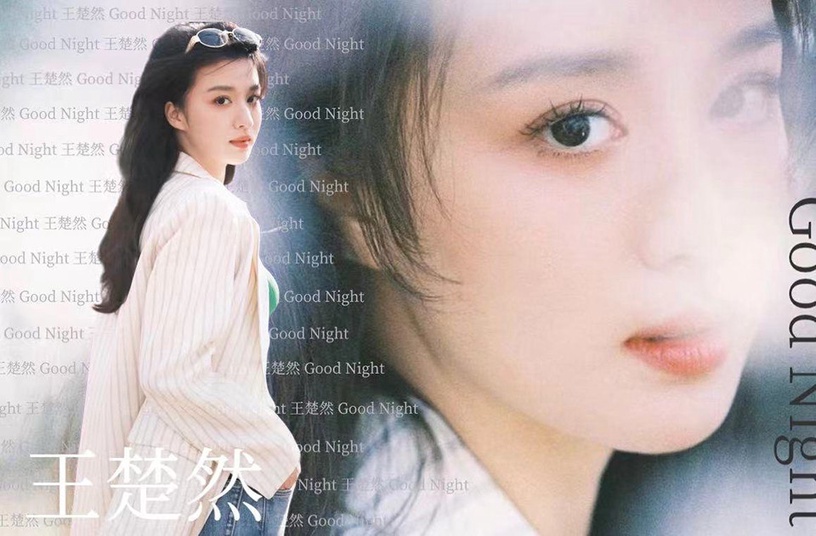 2022陸劇「顏值天花板CP」5:楊洋&王楚然《我的人間煙火》