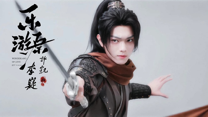 2022陸劇「顏值天花板CP」6:許凱&景甜《樂遊原》