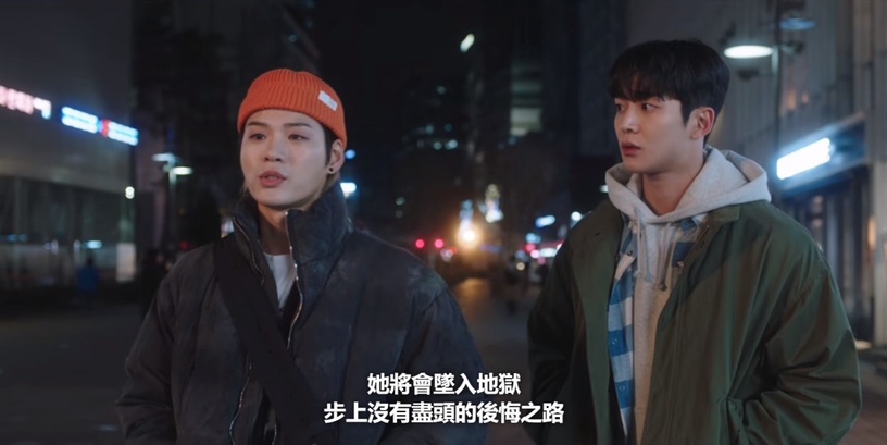 《還有明天》世界觀!自殺墜入地獄、親手斬斷紅線,金喜善與李洙赫間的糾葛超神祕!