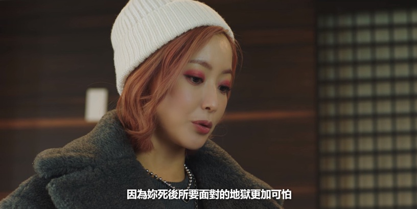 《還有明天》世界觀!自殺墜入地獄、親手斬斷紅線,金喜善與李洙赫間的糾葛超神祕!