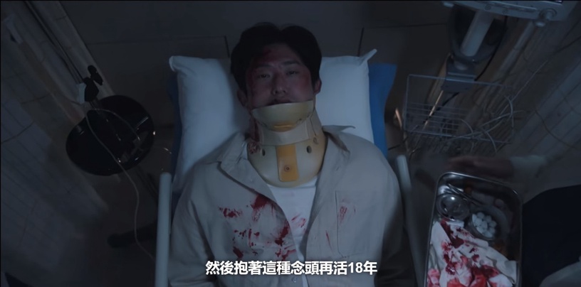 《還有明天》世界觀!自殺墜入地獄、親手斬斷紅線,金喜善與李洙赫間的糾葛超神祕!