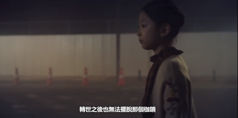 《還有明天》世界觀!自殺墜入地獄、親手斬斷紅線,金喜善與李洙赫間的糾葛超神祕!