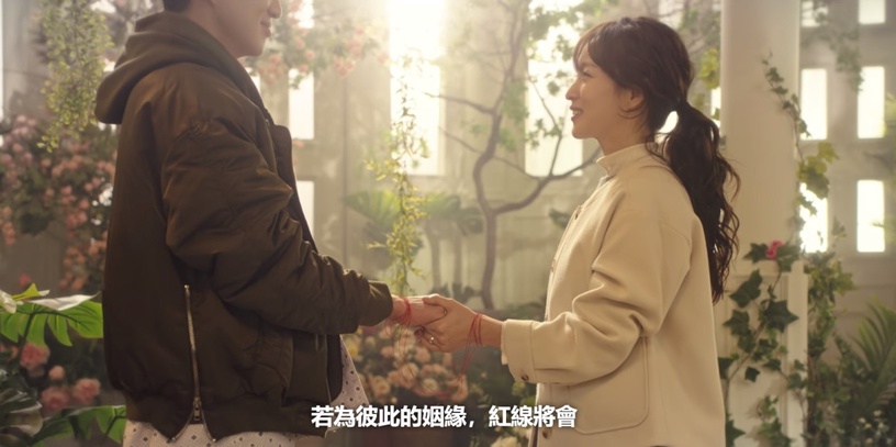 《還有明天》世界觀!自殺墜入地獄、親手斬斷紅線,金喜善與李洙赫間的糾葛超神祕!