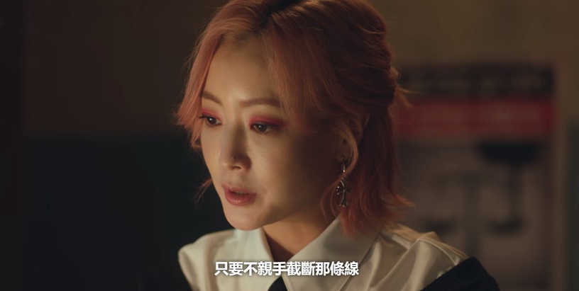 《還有明天》世界觀!自殺墜入地獄、親手斬斷紅線,金喜善與李洙赫間的糾葛超神祕!