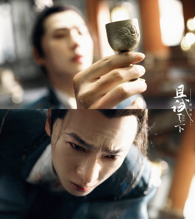 古裝劇「被親爹虐慘」的男主1:楊洋 飾演《且試天下》黑豐息/豐蘭息