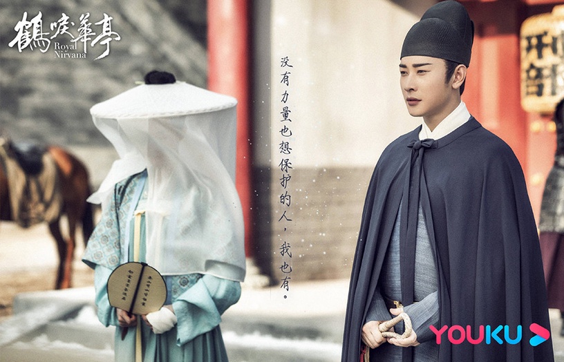 古裝劇「被親爹虐慘」的男主2:羅晉 飾演《鶴唳華亭》蕭定權