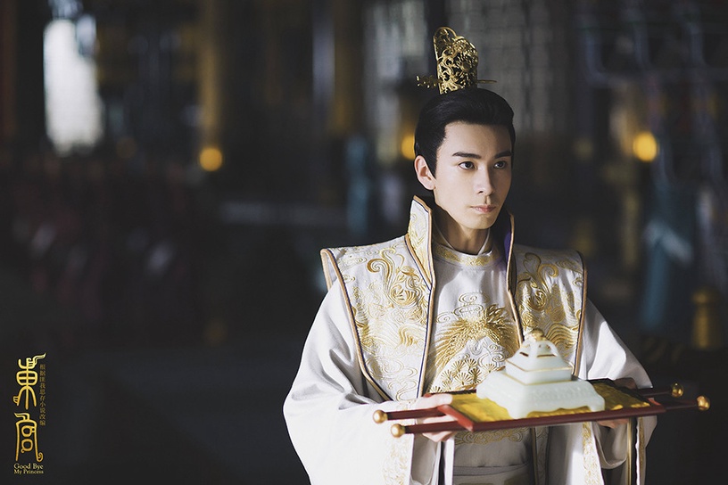 古裝劇「被親爹虐慘」的男主5:陳星旭 飾演《東宮》李承鄞