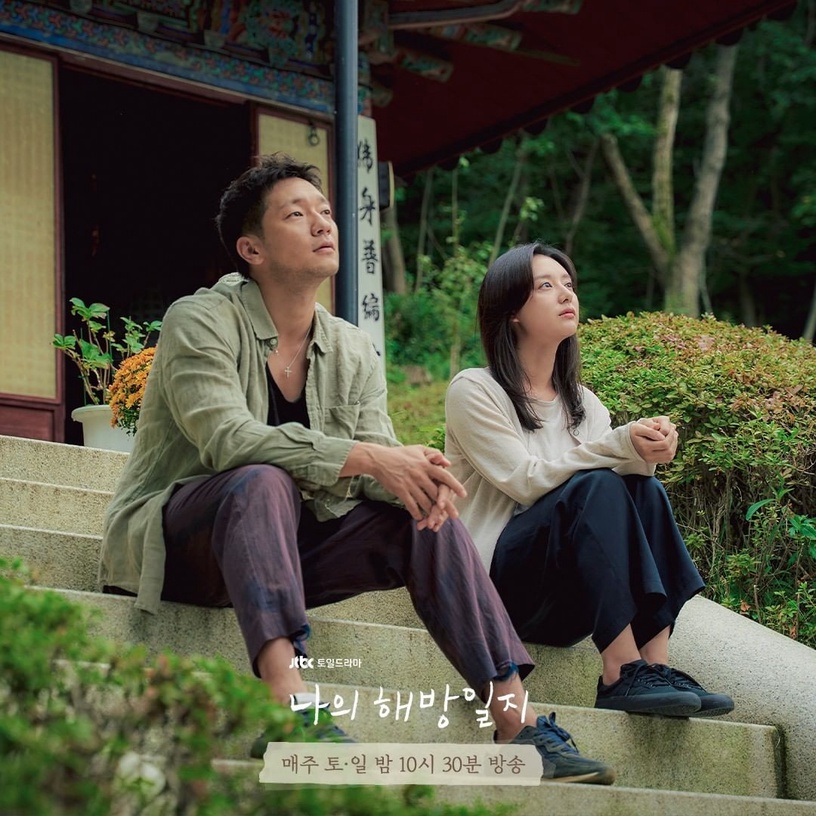 Netflix 5月台灣收視排行TOP10:《你微笑時很美》